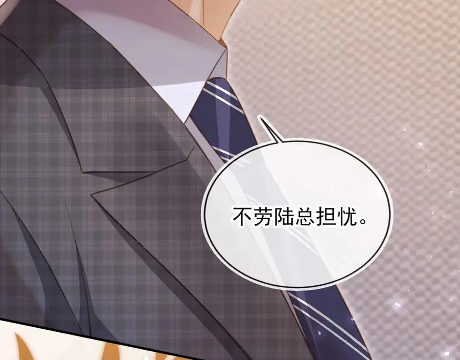 第89话 云盛老板苏以尘47