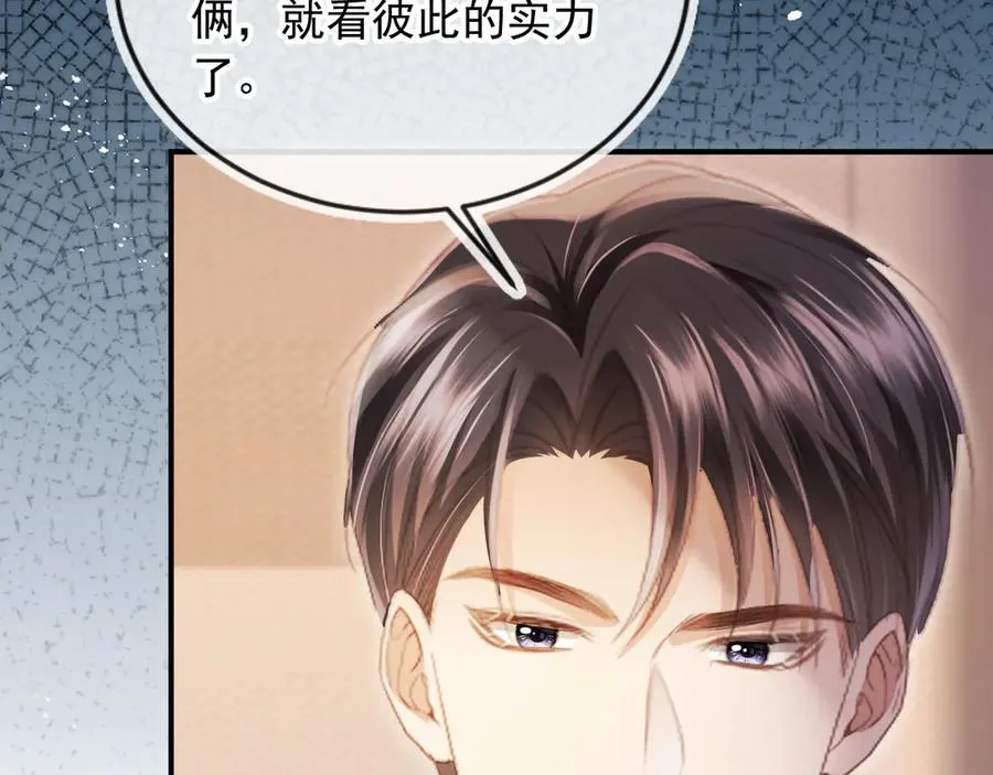 第89话 云盛老板苏以尘40