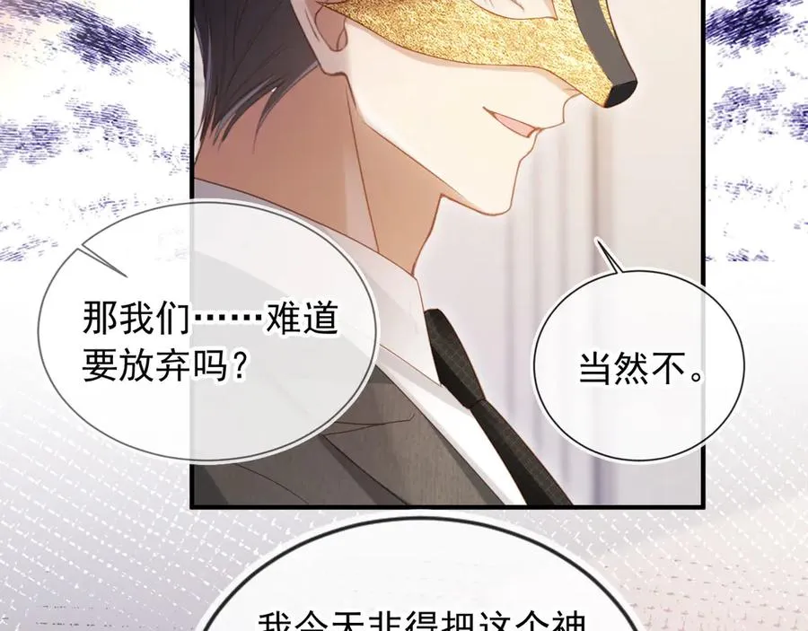 第86话 他好狂，但是好帅7