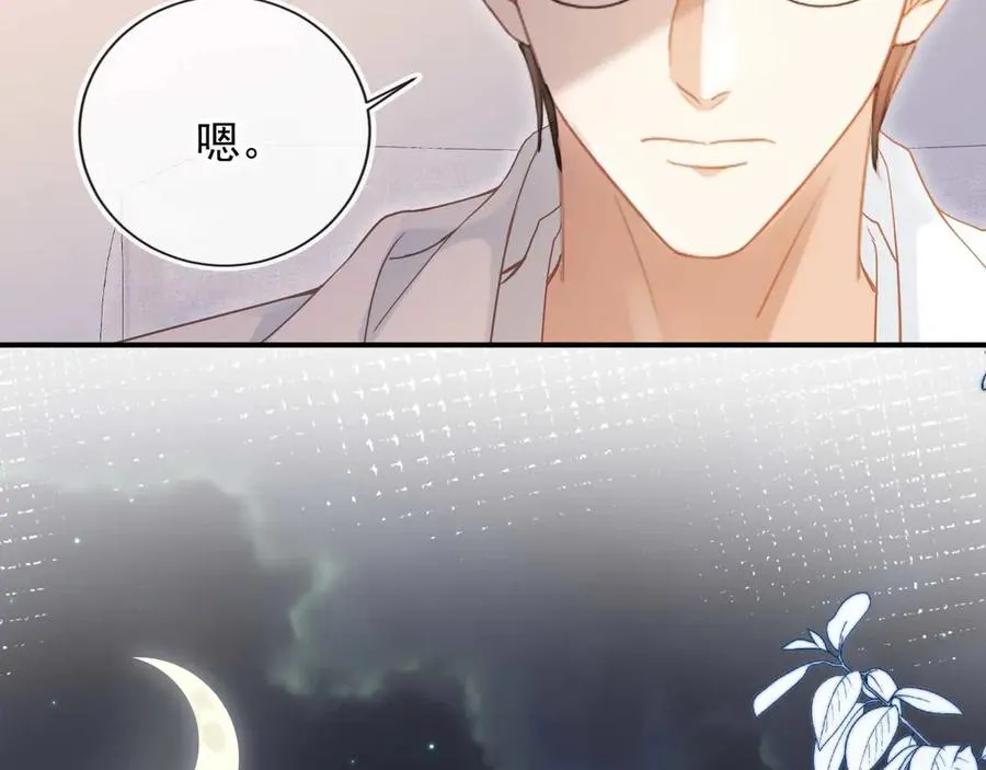 第85话 拍卖会开幕33