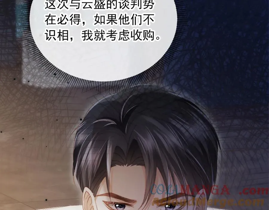第82话 心软81