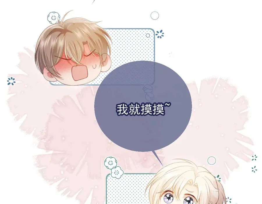 第85话 拍卖会开幕57