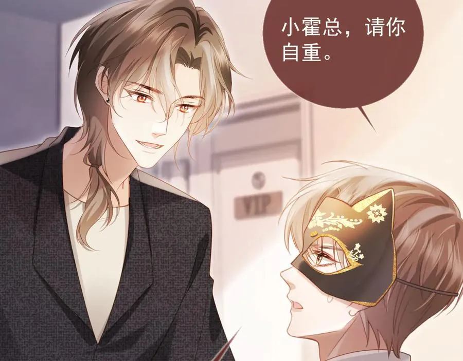 第87话 亲表弟64
