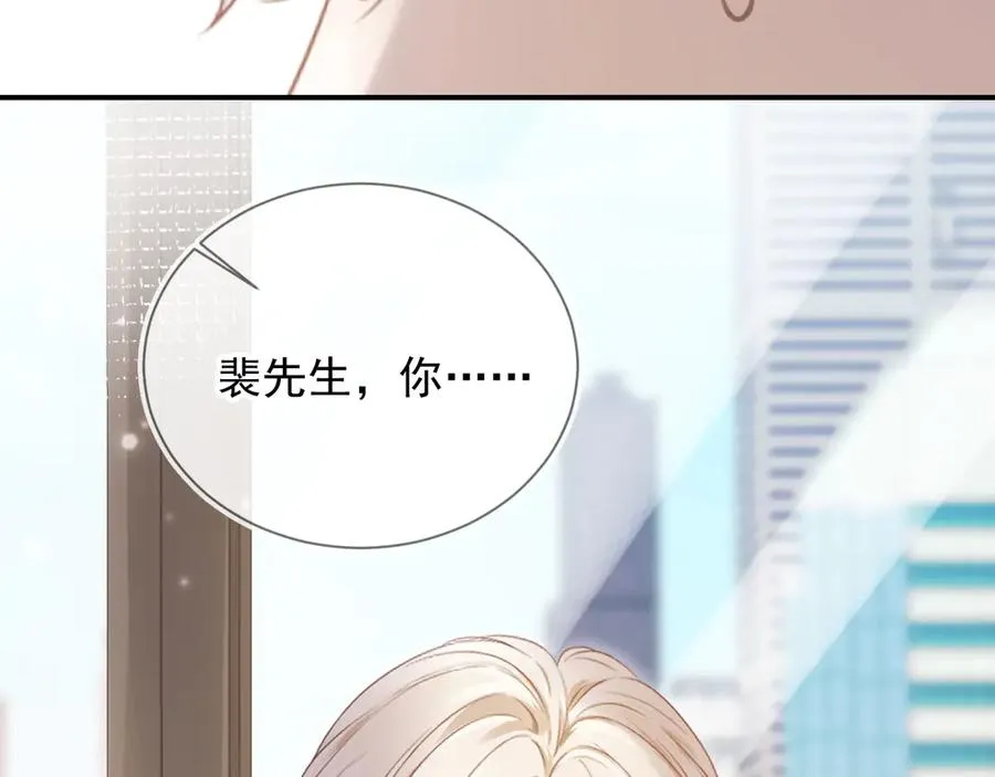 第79话 这么完美的人是我老婆44
