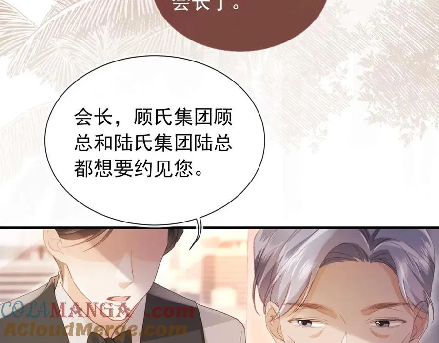 第89话 云盛老板苏以尘21