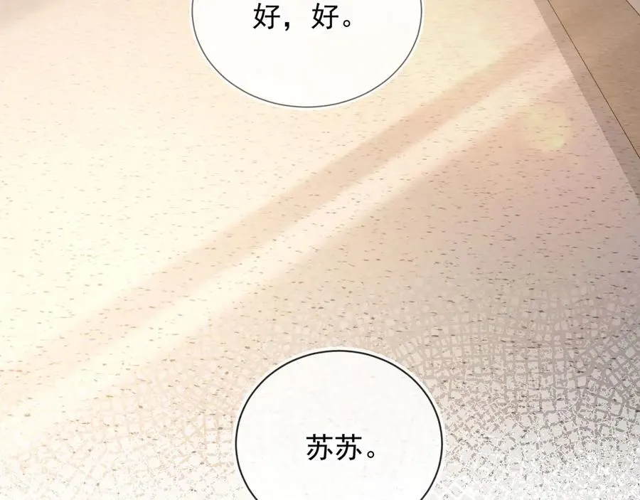 第82话 心软26