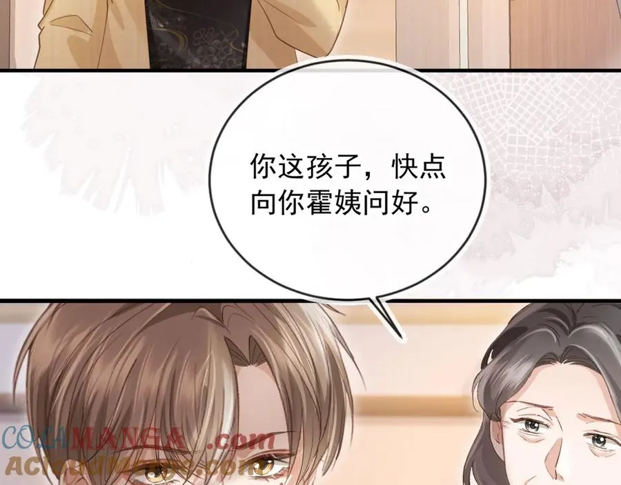 第81话 妈&amp;干妈24