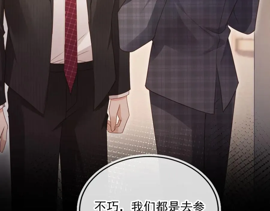 第89话 云盛老板苏以尘37