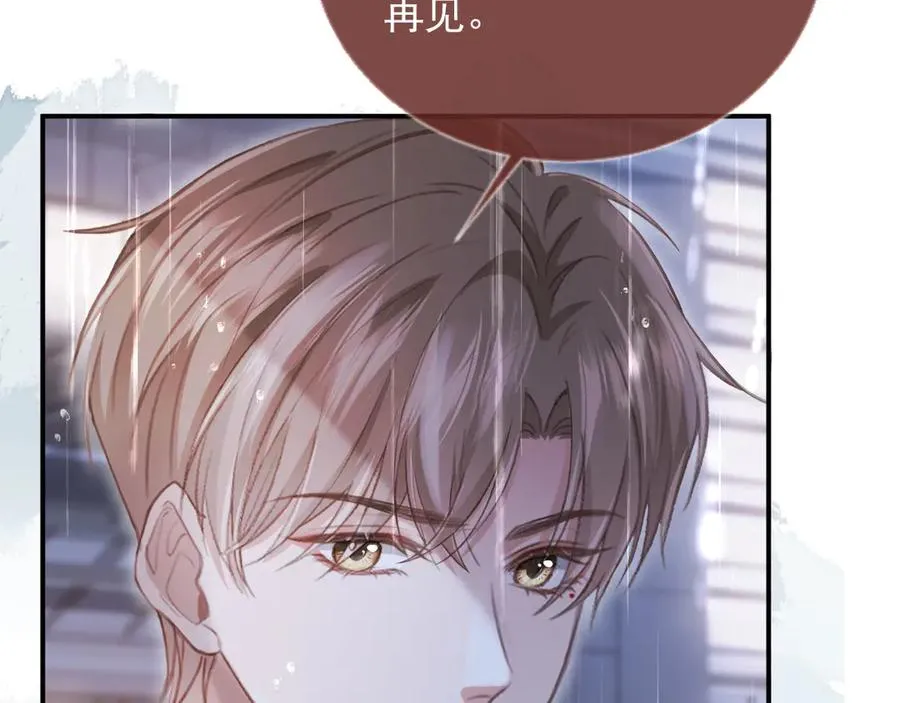 第84话 哥哥的小小火葬场29