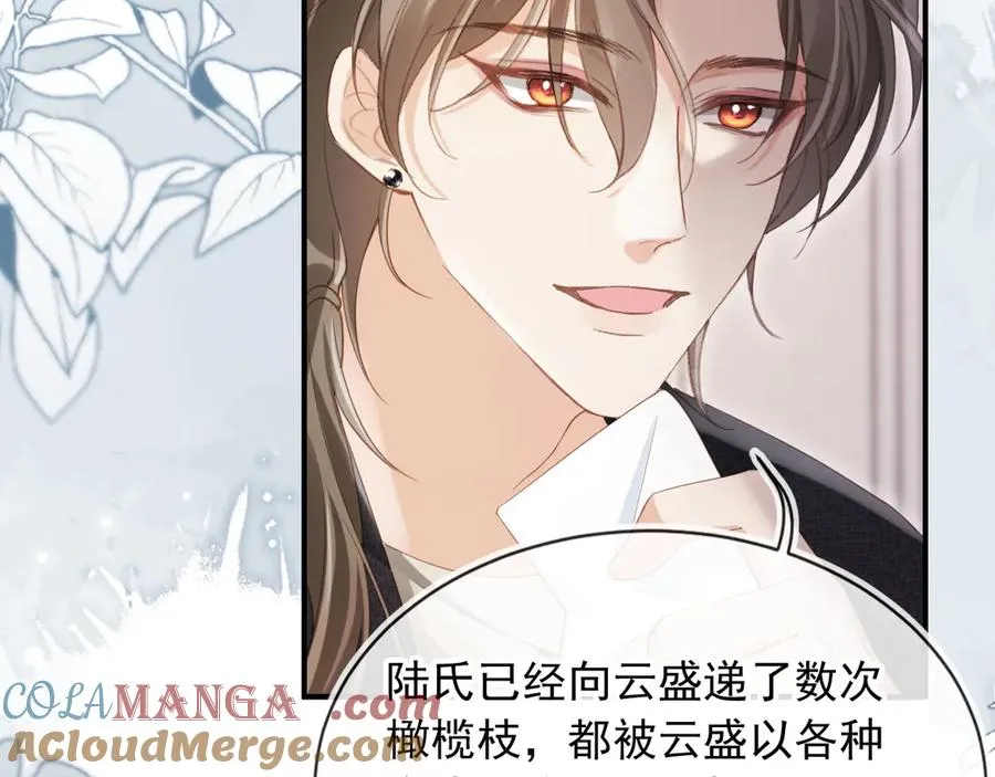 第86话 他好狂，但是好帅44