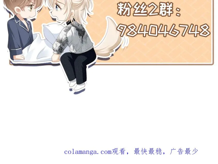 第83话 霍深92