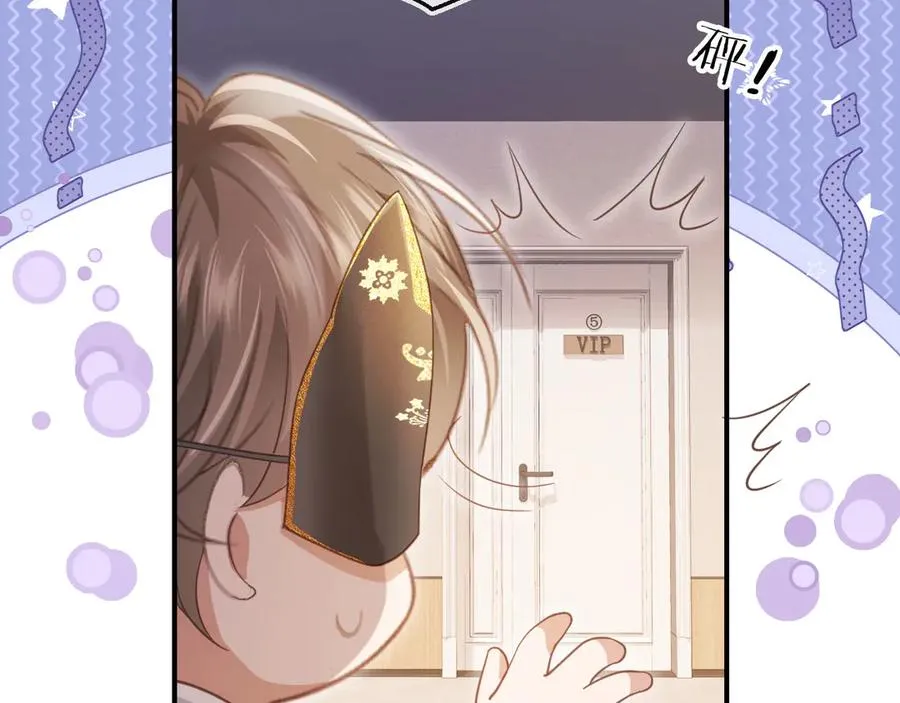 第87话 亲表弟73