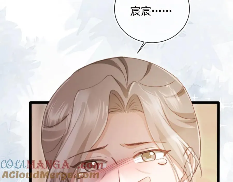 第82话 心软18