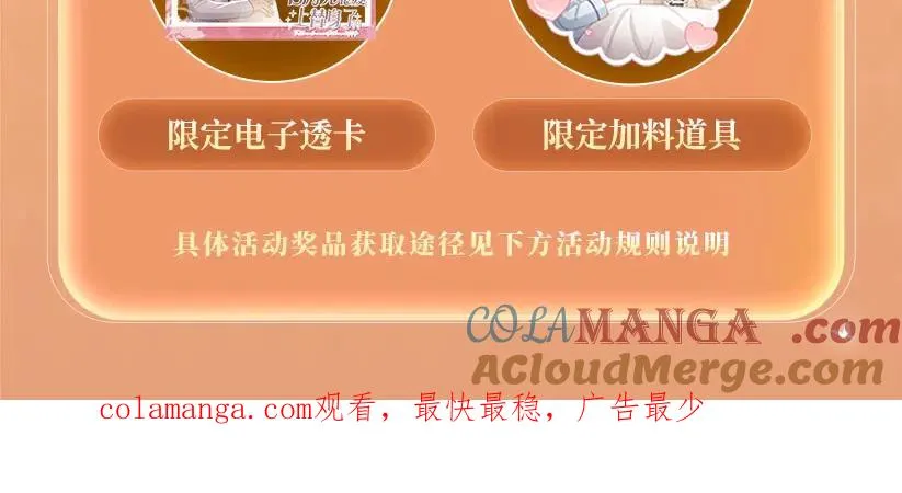 特典预热：2月18日 青葱欲梦 换上校服 弥补遗憾12