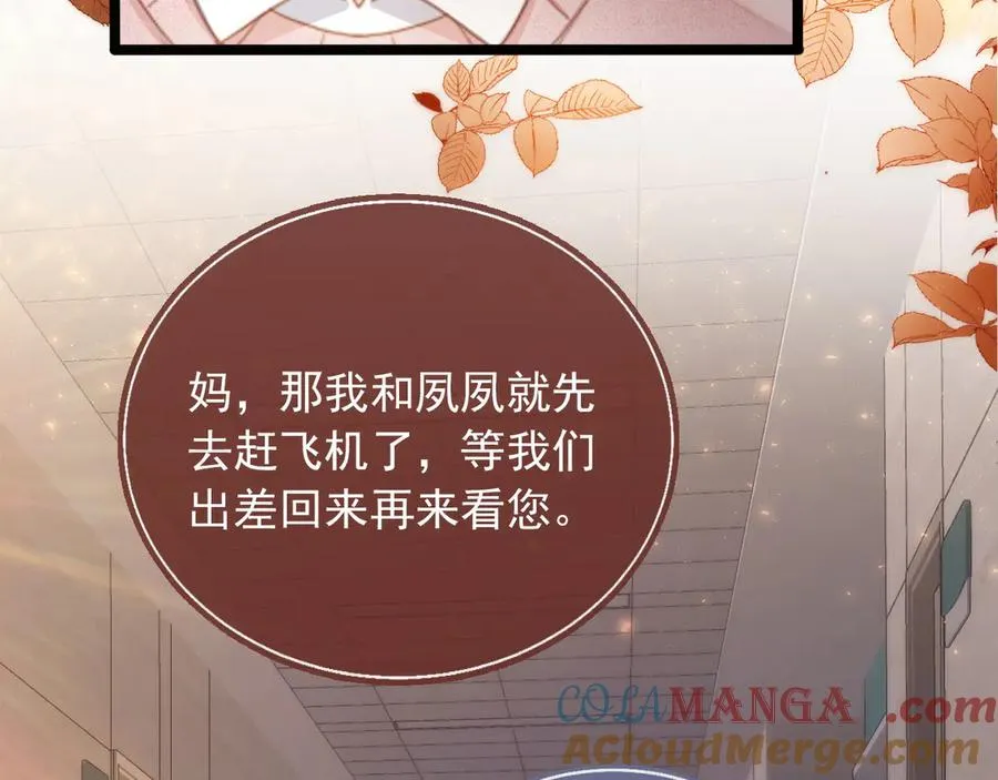第82话 心软24