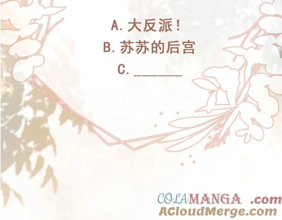 第82话 心软87