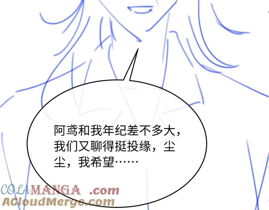 第80话 搞事业的男人最帅87