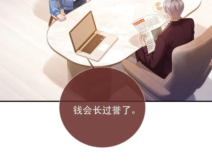 第84话 哥哥的小小火葬场5