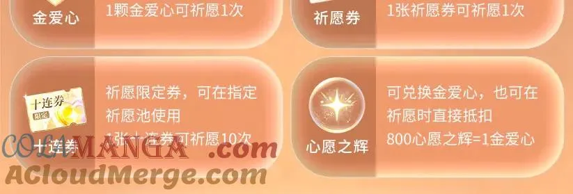 特典公开：2月18日 青葱欲梦 换上校服 弥补遗憾16