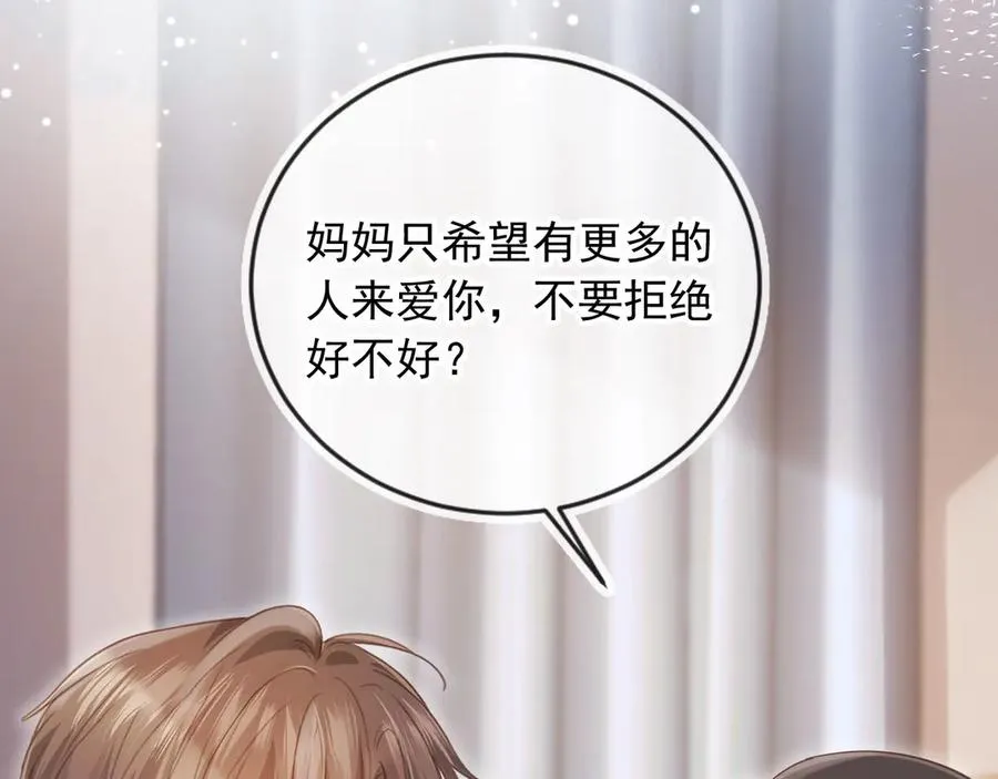 第82话 心软10
