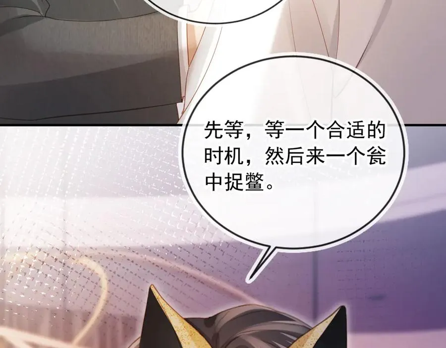 第86话 他好狂，但是好帅10