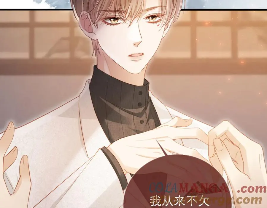 第91话 我喜欢的其实是你60