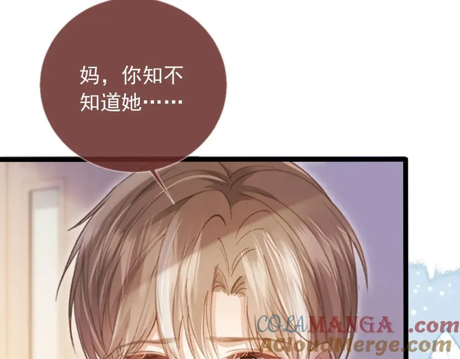 第82话 心软6
