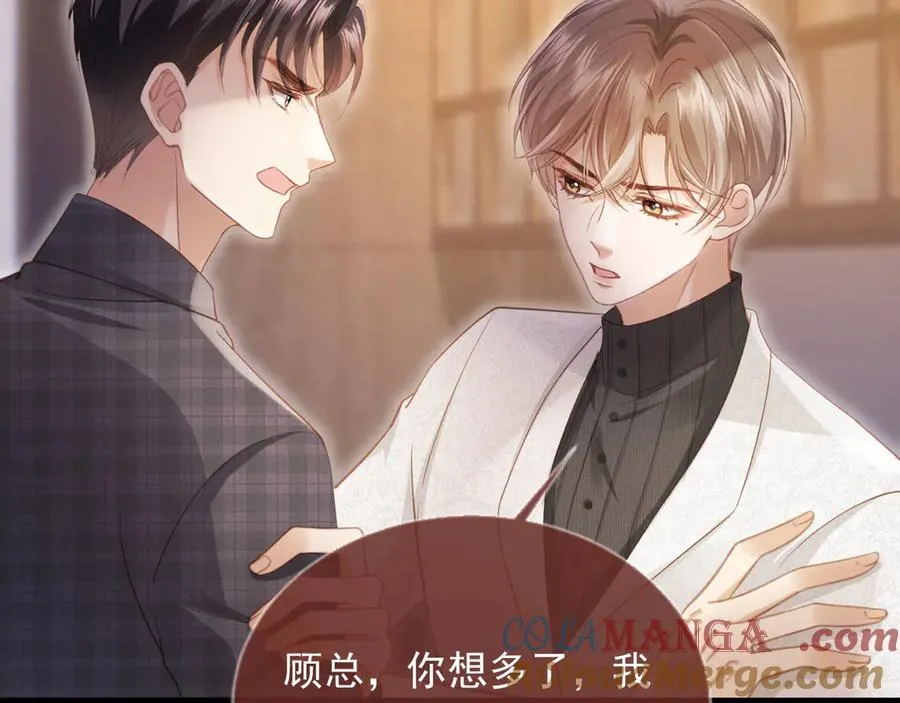 第91话 我喜欢的其实是你69