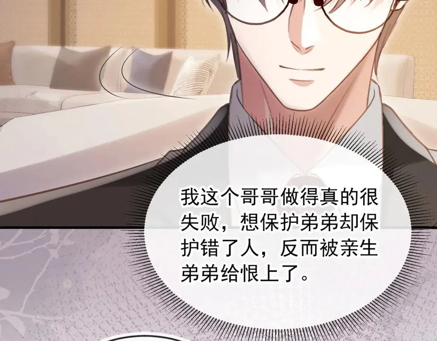 第83话 霍深11