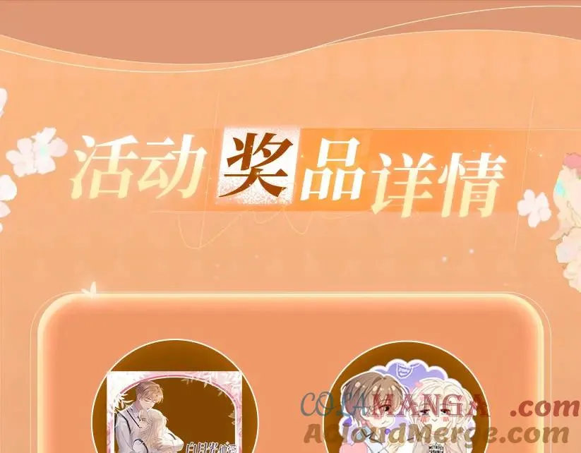 特典预热：2月18日 青葱欲梦 换上校服 弥补遗憾11