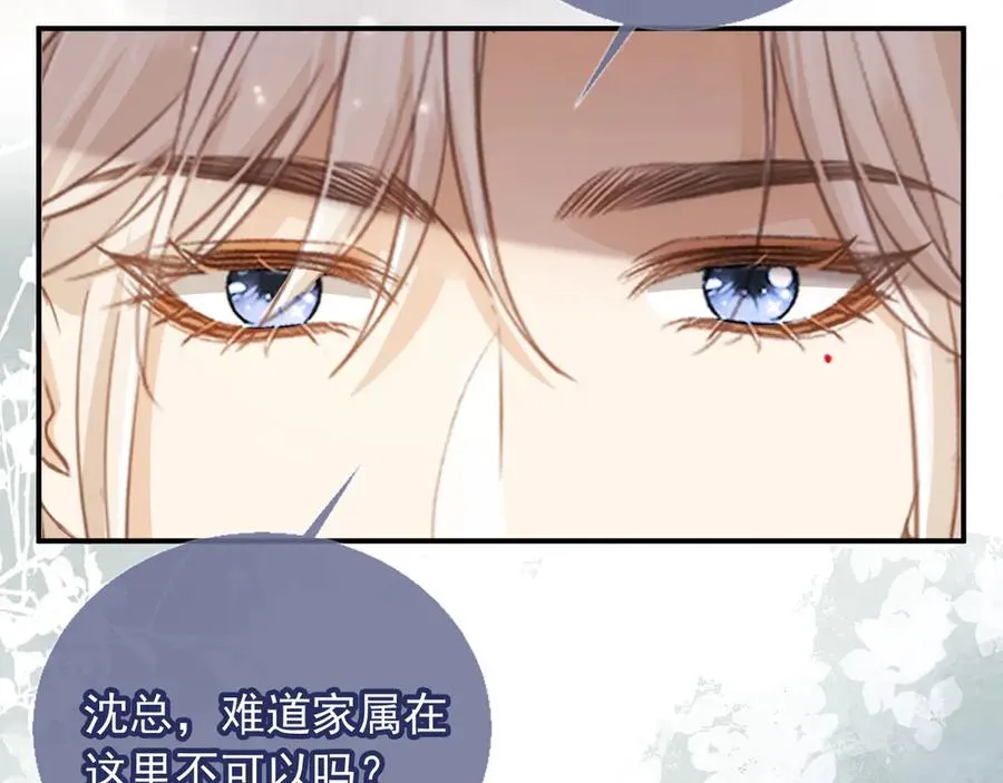 第79话 这么完美的人是我老婆47