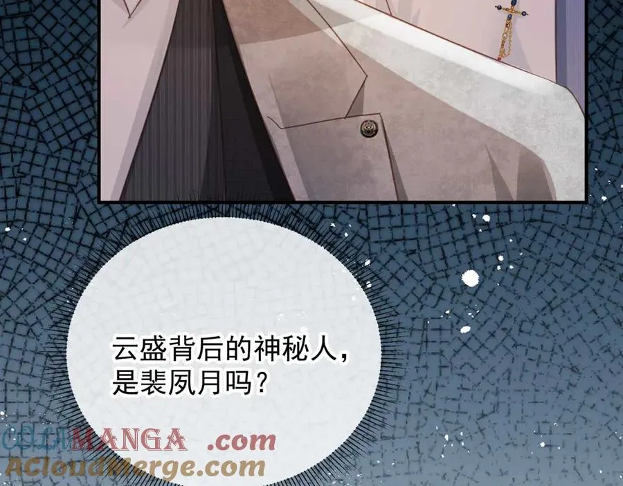 第88话 壕气拍卖78