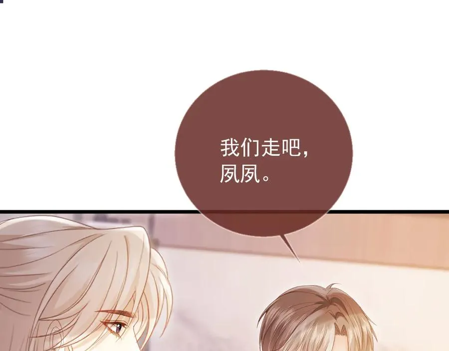 第90话 我们谈谈58