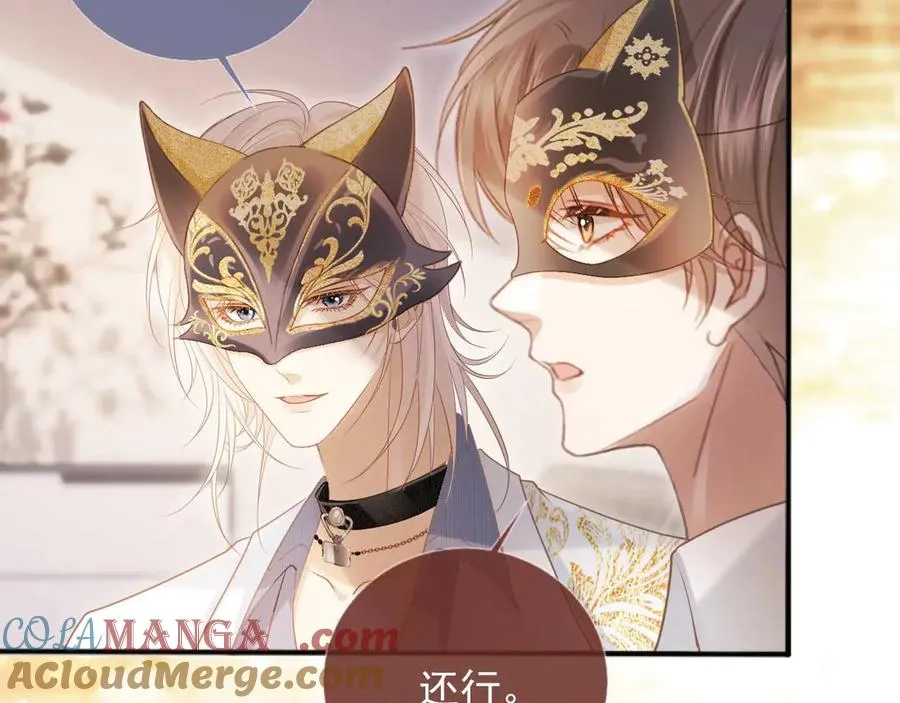 第85话 拍卖会开幕80