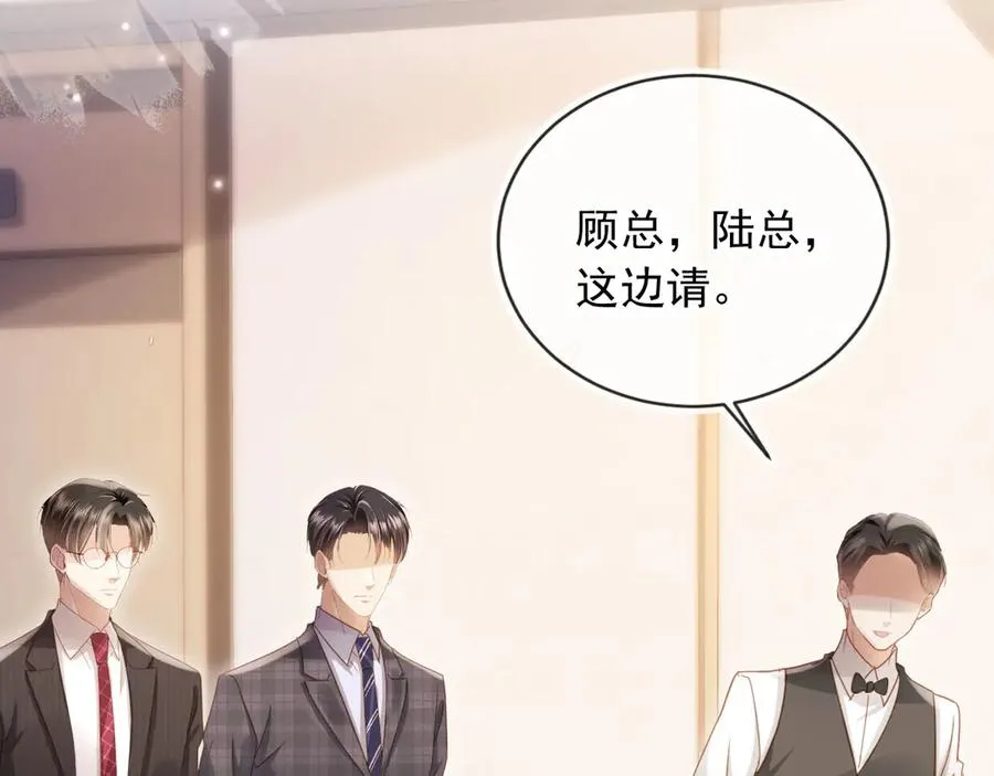 第89话 云盛老板苏以尘50