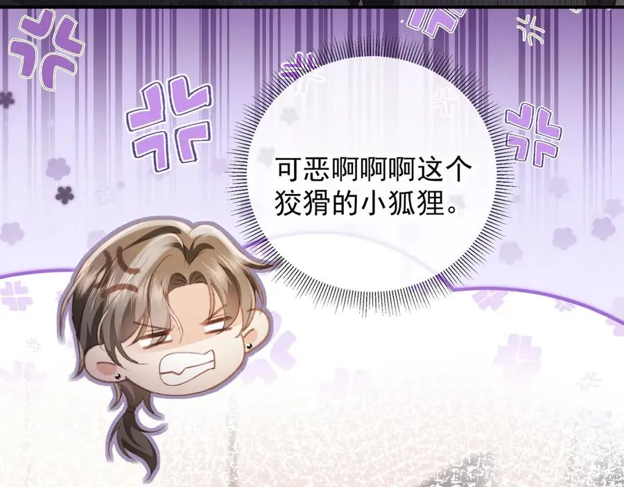 第87话 亲表弟26