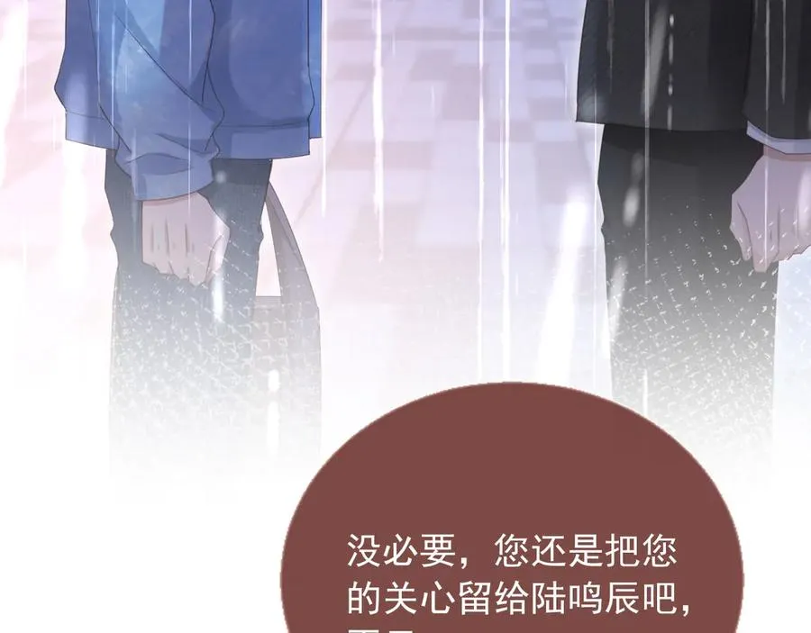 第84话 哥哥的小小火葬场28
