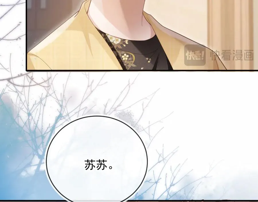 第80话 搞事业的男人最帅70