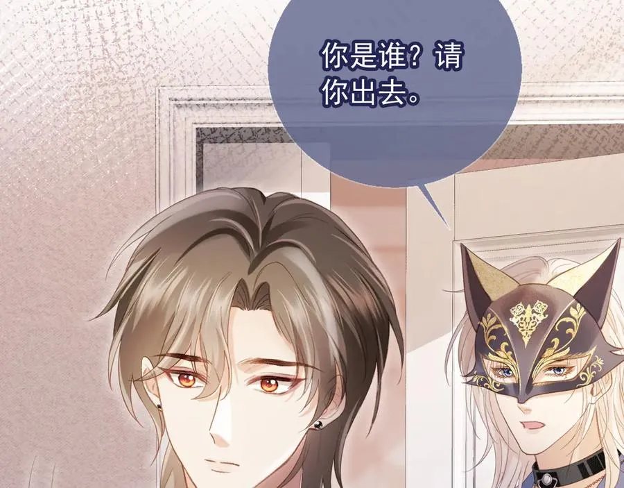 第86话 他好狂，但是好帅25