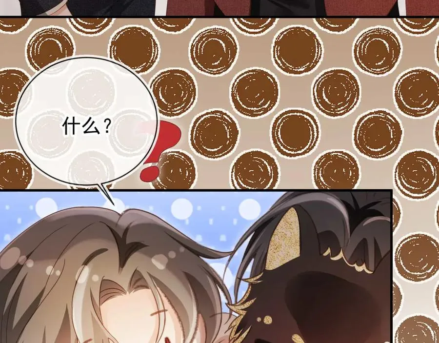 第89话 云盛老板苏以尘8
