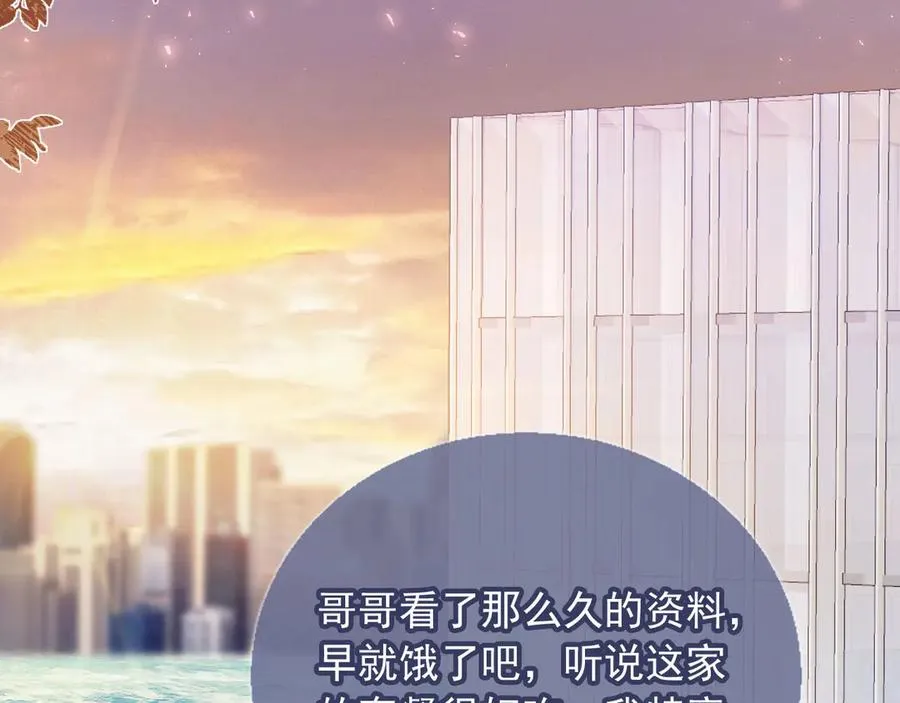 第83话 霍深52