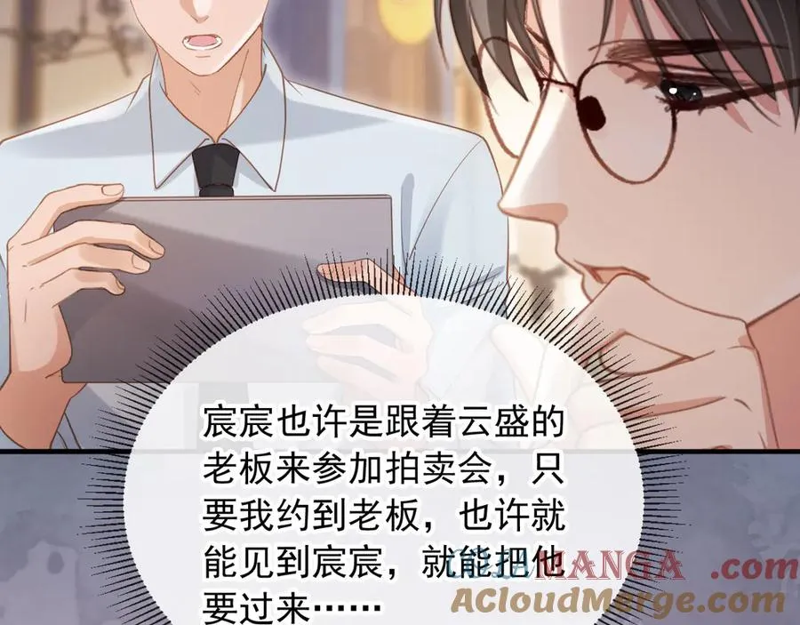 第83话 霍深9