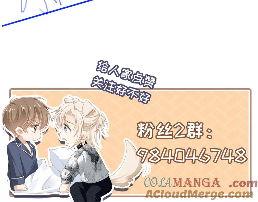 第87话 亲表弟96