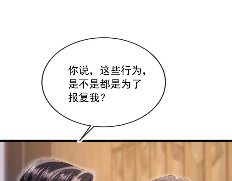 第91话 我喜欢的其实是你68