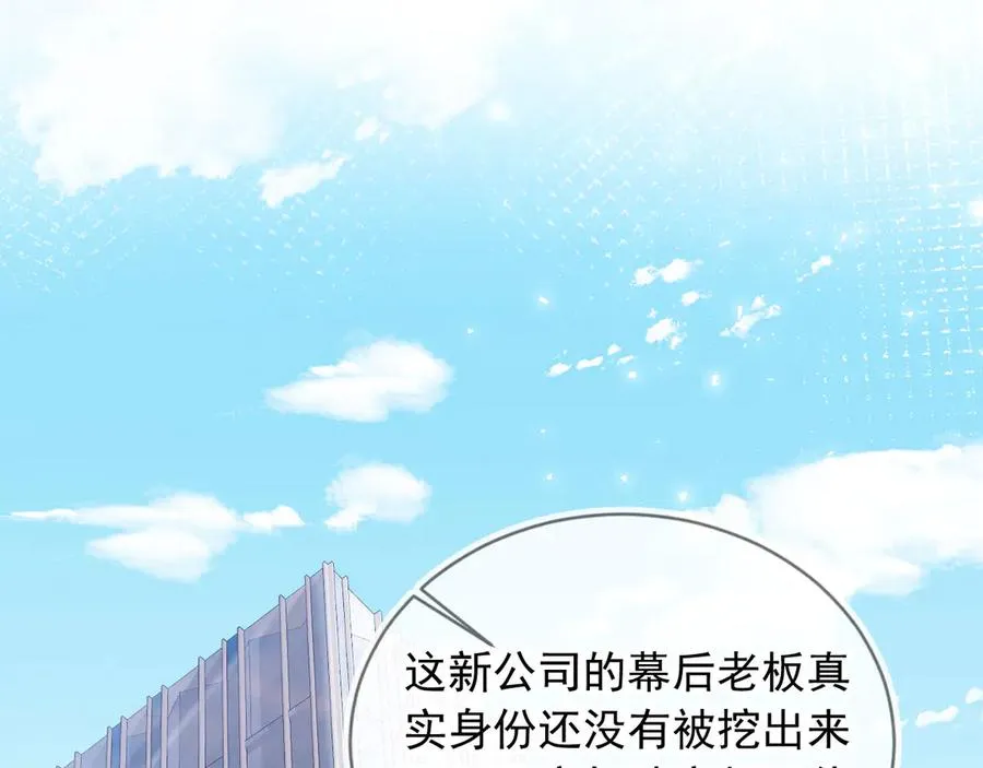 第82话 心软71