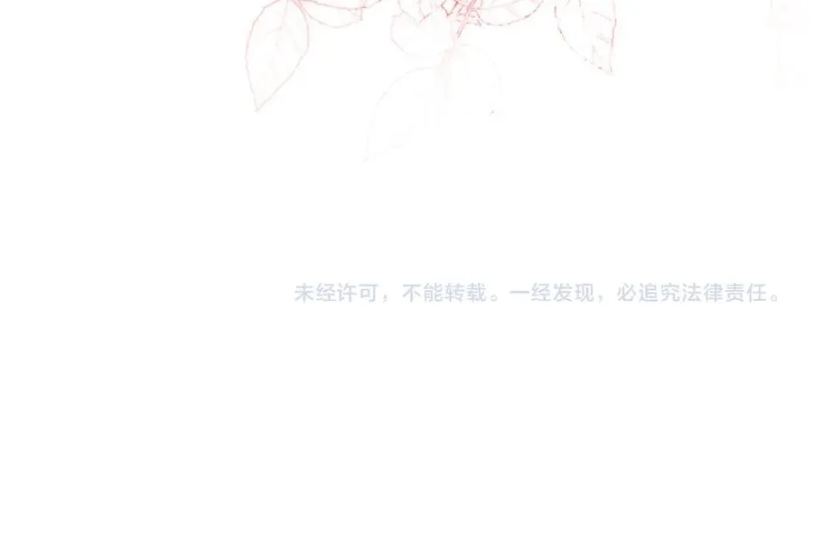 第78话 勾人的小妖精86