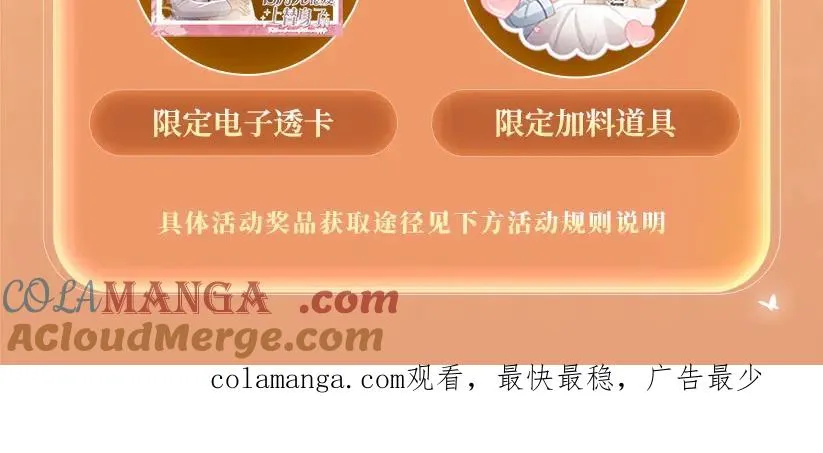 特典预热·：2月18日 青葱欲梦 换上校服 弥补遗憾12
