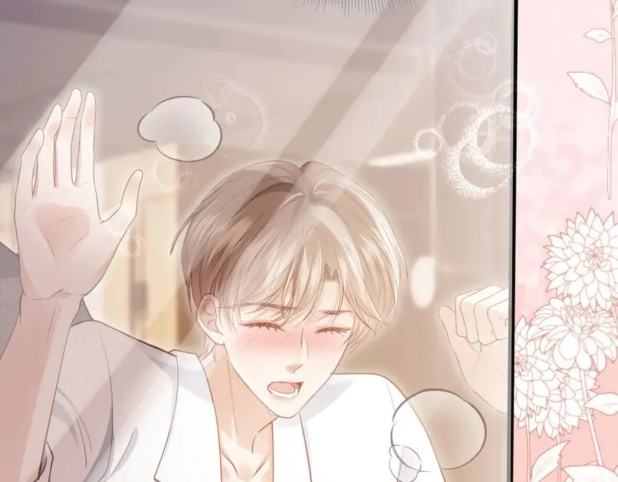 第79话 这么完美的人是我老婆7