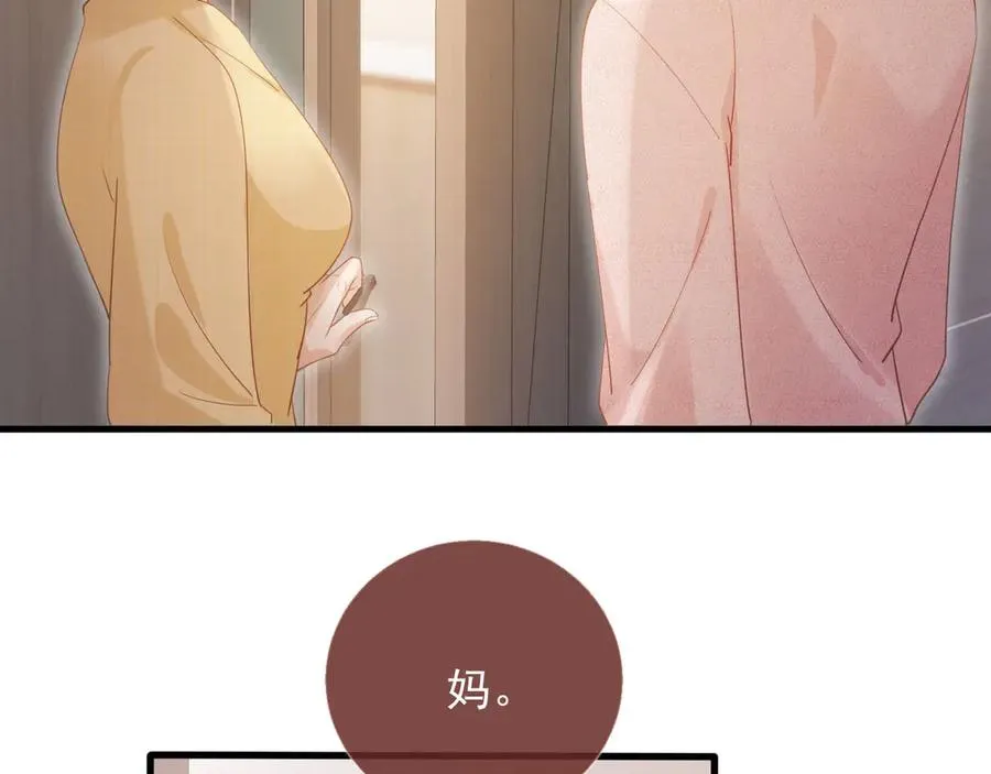 第81话 妈&amp;干妈5
