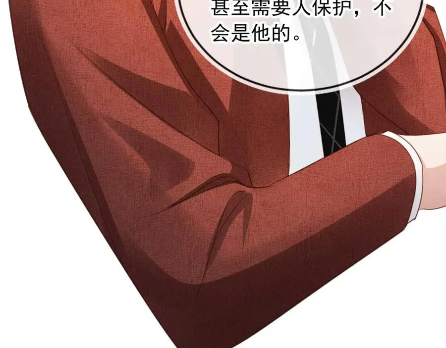 第89话 云盛老板苏以尘14